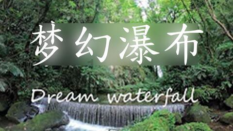 逃离废弃的城堡