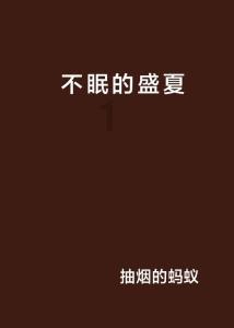 灾难来临时7
