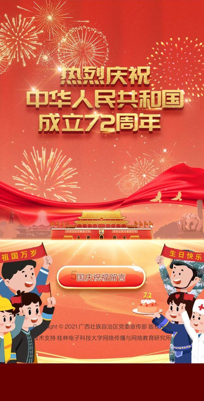 最美的校园女生75