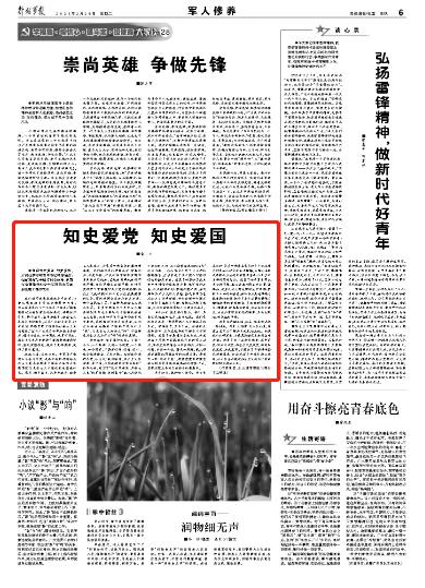 怎么追天蝎。游戏画面